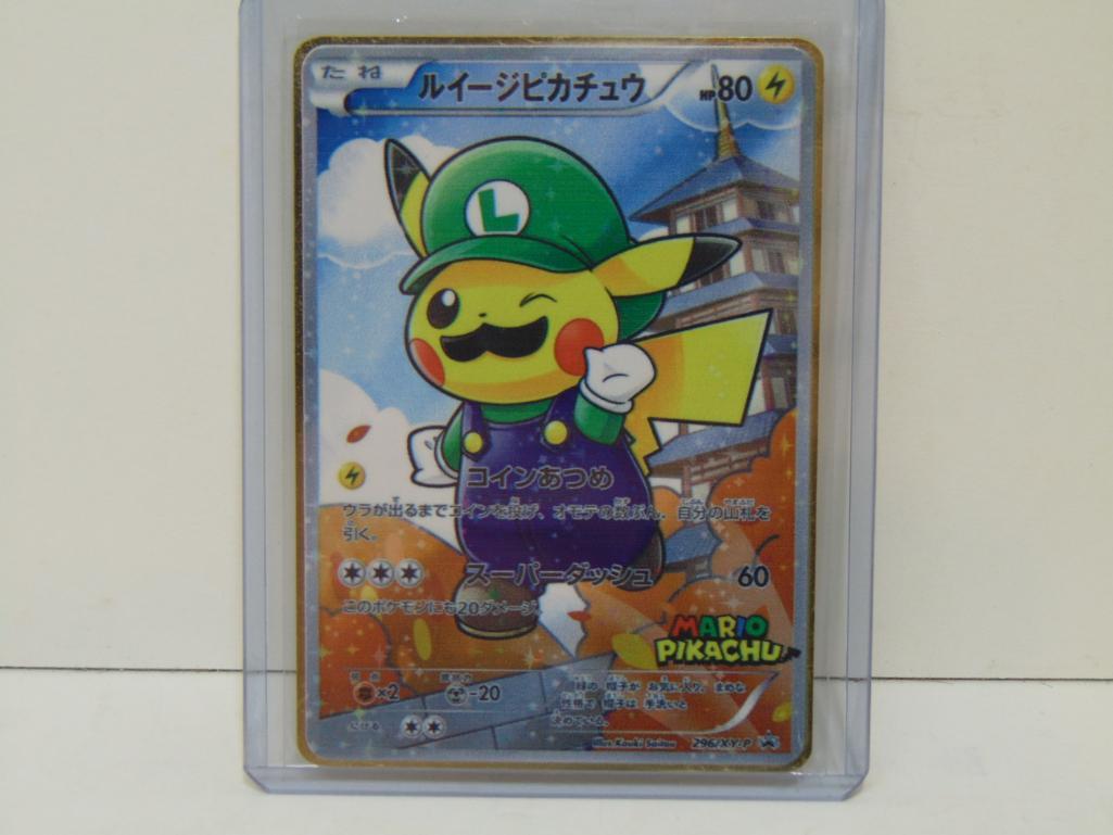 pokemon luigi card Gym Leader Iono Bellibolt Cosplay Pokemon Holographic Card Sleeves – Kado  Supplies