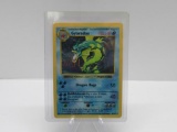 1999 Base Set SHADOWLESS HOLO Gyarados 6/102 Pokemon Card