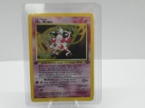 1999 Pokemon Jungle 1st Edition HOLO RARE Mr. Mime #6 Trading Card