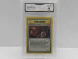 GMA GRADED 1999 POKEMON FOSSIL TRAINER MYSTERIOUS FOSSIL #62 - NM MT 8