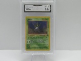 GMA GRADED 1999 POKEMON JUNGLE ODDISH #58 - NM MT+ 8.5