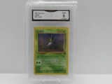 GMA GRADED 1999 POKEMON JUNGLE ODDISH #58 - MINT 9