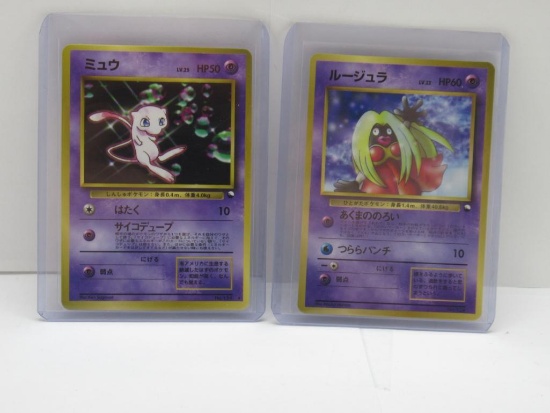 HIGH Lot of 2 JAPANESE VENDING SERIES Promo Trading Cards WOW