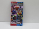 NEW SET - Factory Sealed Japanese Pokemon Matchless Fighters Booster Pack