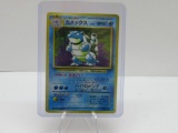 WOW 1996 Japanese Base Set HOLO Blastoise No. 009 Pokemon Trading Card