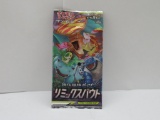 Factory Sealed Japanese Remix Bout 5 Card Pokemon Booster Pack