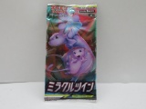 Factory Sealed SM Miracle Twins Japanese 5 Card Pokemon Booster Pack