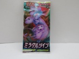 Factory Sealed SM Miracle Twins Japanese 5 Card Pokemon Booster Pack