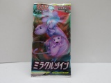 Factory Sealed SM Miracle Twins Japanese 5 Card Pokemon Booster Pack