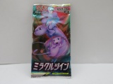 Factory Sealed SM Miracle Twins Japanese 5 Card Pokemon Booster Pack
