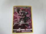 Pokemon Black Star Promo ARMORED MEWTWO SM228 Full Art Holo Card