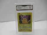 GMA Graded Pokemon XY Evolutions NM-MINT 8 - YELLOW CHEEKS PIKACHU 35/108