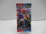 Factory Sealed Pokemon MATCHLESS FIGHTERS 5 Card Japanese Booster Pack