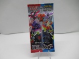 Factory Sealed Pokemon MATCHLESS FIGHTERS 5 Card Japanese Booster Pack