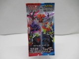 Factory Sealed Pokemon MATCHLESS FIGHTERS 5 Card Japanese Booster Pack