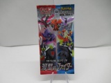 Factory Sealed Pokemon MATCHLESS FIGHTERS 5 Card Japanese Booster Pack