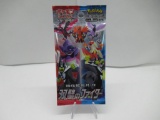 Factory Sealed Pokemon MATCHLESS FIGHTERS 5 Card Japanese Booster Pack