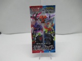 Factory Sealed Pokemon MATCHLESS FIGHTERS 5 Card Japanese Booster Pack