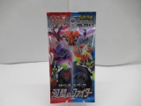 Factory Sealed Pokemon MATCHLESS FIGHTERS 5 Card Japanese Booster Pack