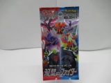 Factory Sealed Pokemon MATCHLESS FIGHTERS 5 Card Japanese Booster Pack