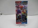 Factory Sealed Pokemon MATCHLESS FIGHTERS 5 Card Japanese Booster Pack