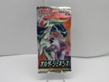 Factory Sealed Alter Genesis TAG TEAM Japanese 5 Card Pokemon Booster Pack