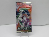 Factory Sealed Alter Genesis TAG TEAM Japanese 5 Card Pokemon Booster Pack