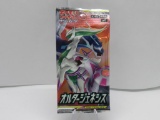 Factory Sealed Alter Genesis TAG TEAM Japanese 5 Card Pokemon Booster Pack