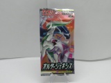 Factory Sealed Alter Genesis TAG TEAM Japanese 5 Card Pokemon Booster Pack