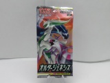 Factory Sealed Alter Genesis TAG TEAM Japanese 5 Card Pokemon Booster Pack