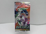 Factory Sealed Alter Genesis TAG TEAM Japanese 5 Card Pokemon Booster Pack