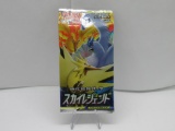 Factory Sealed Sky Legends TAG TEAM Japanese 5 Card Pokemon Booster Pack