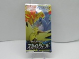 Factory Sealed Sky Legends TAG TEAM Japanese 5 Card Pokemon Booster Pack