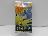 Factory Sealed Sky Legends TAG TEAM Japanese 5 Card Pokemon Booster Pack