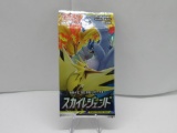 Factory Sealed Sky Legends TAG TEAM Japanese 5 Card Pokemon Booster Pack