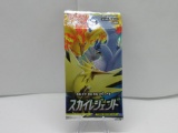 Factory Sealed Sky Legends TAG TEAM Japanese 5 Card Pokemon Booster Pack