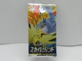 Factory Sealed Sky Legends TAG TEAM Japanese 5 Card Pokemon Booster Pack