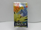 Factory Sealed Sky Legends TAG TEAM Japanese 5 Card Pokemon Booster Pack