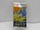 Factory Sealed Sky Legends TAG TEAM Japanese 5 Card Pokemon Booster Pack