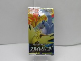 Factory Sealed Sky Legends TAG TEAM Japanese 5 Card Pokemon Booster Pack