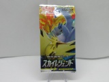 Factory Sealed Sky Legends TAG TEAM Japanese 5 Card Pokemon Booster Pack