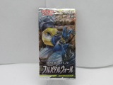 Factory Sealed Full Metal Wall TAG TEAM Japanese 5 Card Pokemon Booster Pack