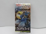 Factory Sealed Full Metal Wall TAG TEAM Japanese 5 Card Pokemon Booster Pack