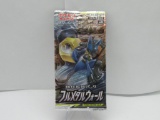 Factory Sealed Full Metal Wall TAG TEAM Japanese 5 Card Pokemon Booster Pack