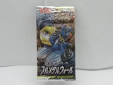 Factory Sealed Full Metal Wall TAG TEAM Japanese 5 Card Pokemon Booster Pack