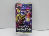 Factory Sealed Sun & Moon GG TAG TEAM Japanese 5 Card Pokemon Booster Pack