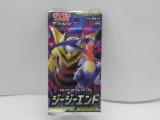 Factory Sealed Sun & Moon GG TAG TEAM Japanese 5 Card Pokemon Booster Pack