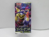 Factory Sealed Sun & Moon GG TAG TEAM Japanese 5 Card Pokemon Booster Pack