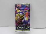 Factory Sealed Sun & Moon GG TAG TEAM Japanese 5 Card Pokemon Booster Pack