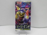 Factory Sealed Sun & Moon GG TAG TEAM Japanese 5 Card Pokemon Booster Pack